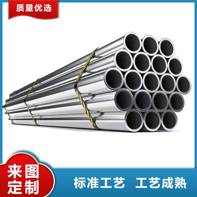 304L不锈钢管定做-304L不锈钢管厂老客户钟爱