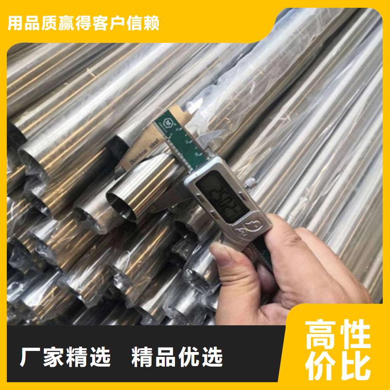 2205不锈钢管批发厂家品质优选
