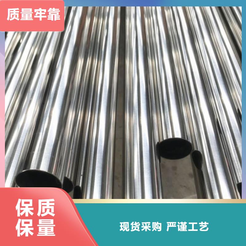 【不锈钢管】 316不锈钢管按需定做售后服务完善