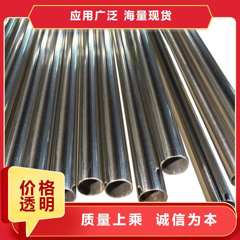 供应304L不锈钢管的基地源头直供
