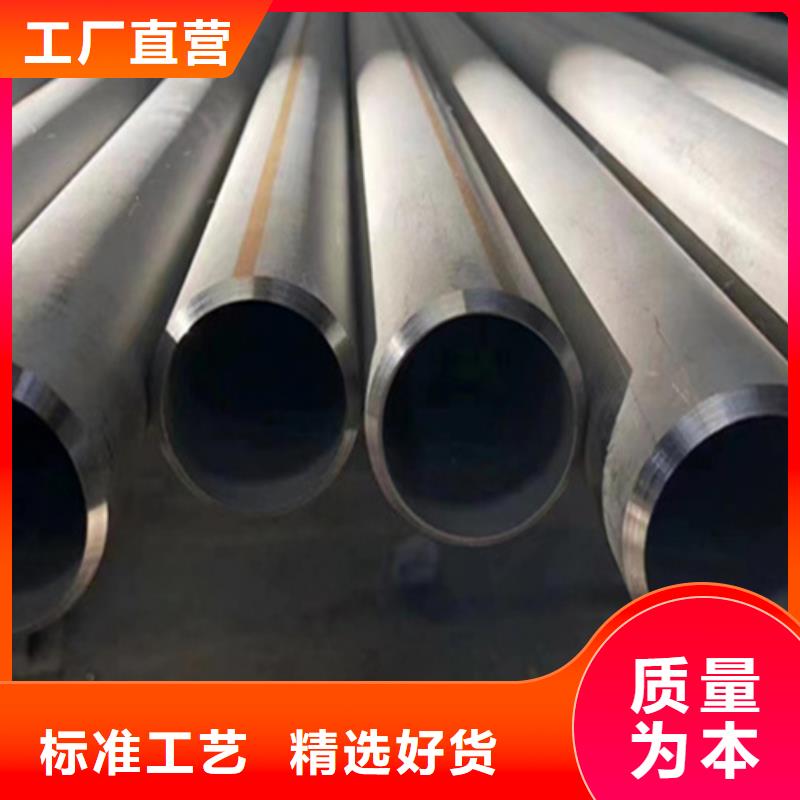 注重不锈钢管质量的厂家按需定做