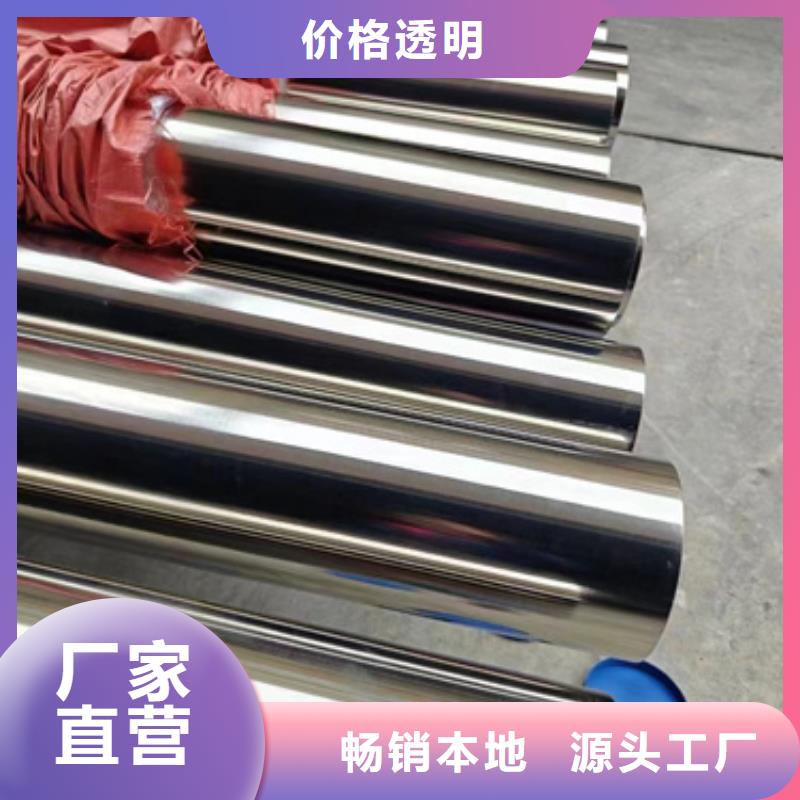 供应小口径精密管认准新物通物资有限公司专业设计
