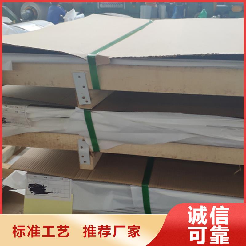 不锈钢加工、不锈钢加工厂家直销-价格合理客户信赖的厂家