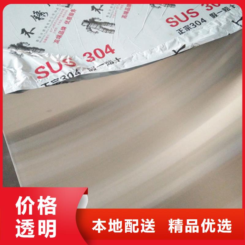 不锈钢棒-不锈钢棒质量优同城公司