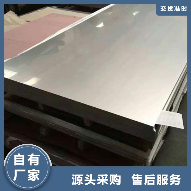 不锈钢管库存充足同城品牌