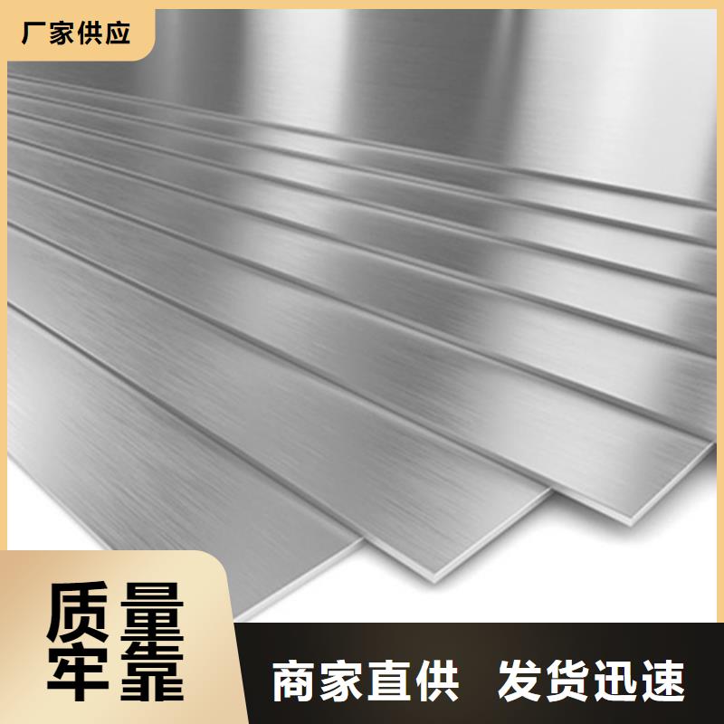 买不锈钢必看-经验丰富同城供应商