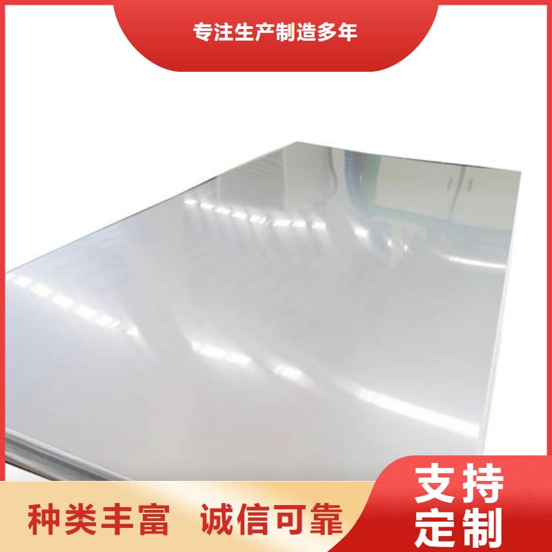 可定制的不锈钢加工实体厂家好货直供