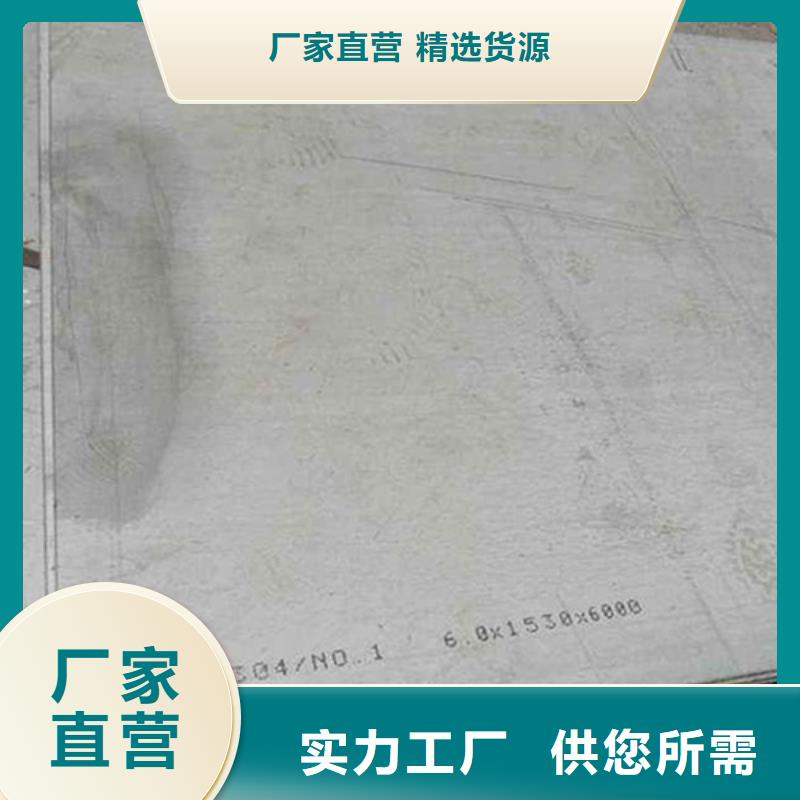 不锈钢加工下单即生产当地生产厂家