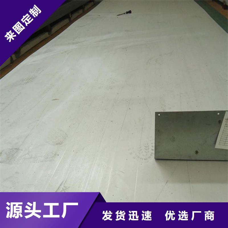 不锈钢管厂家-做工精细同城公司