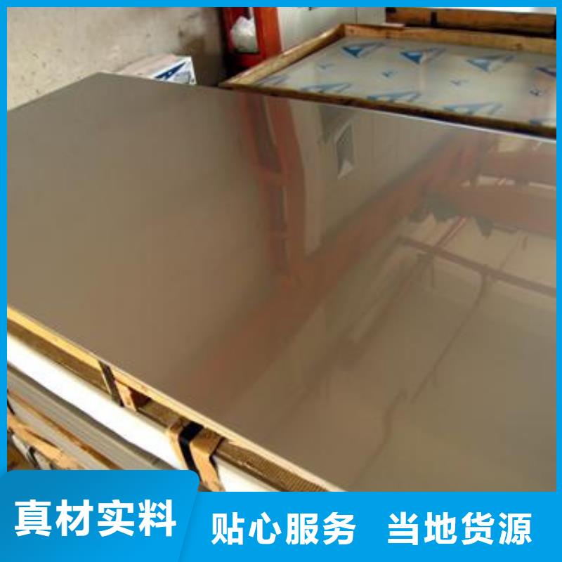 不锈钢板质量过硬一站式供应