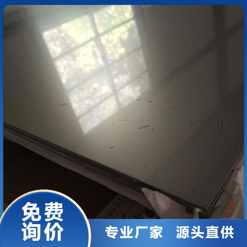 经验丰富的不锈钢卷销售厂家满足客户所需