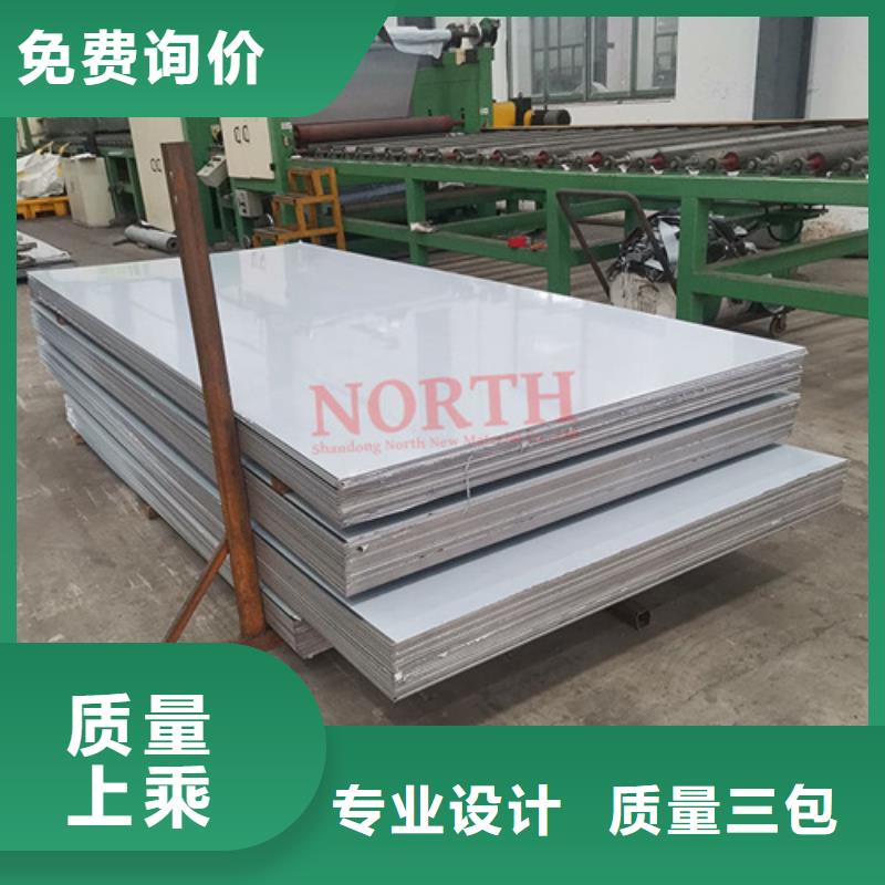 不锈钢加工经久好用好产品价格低