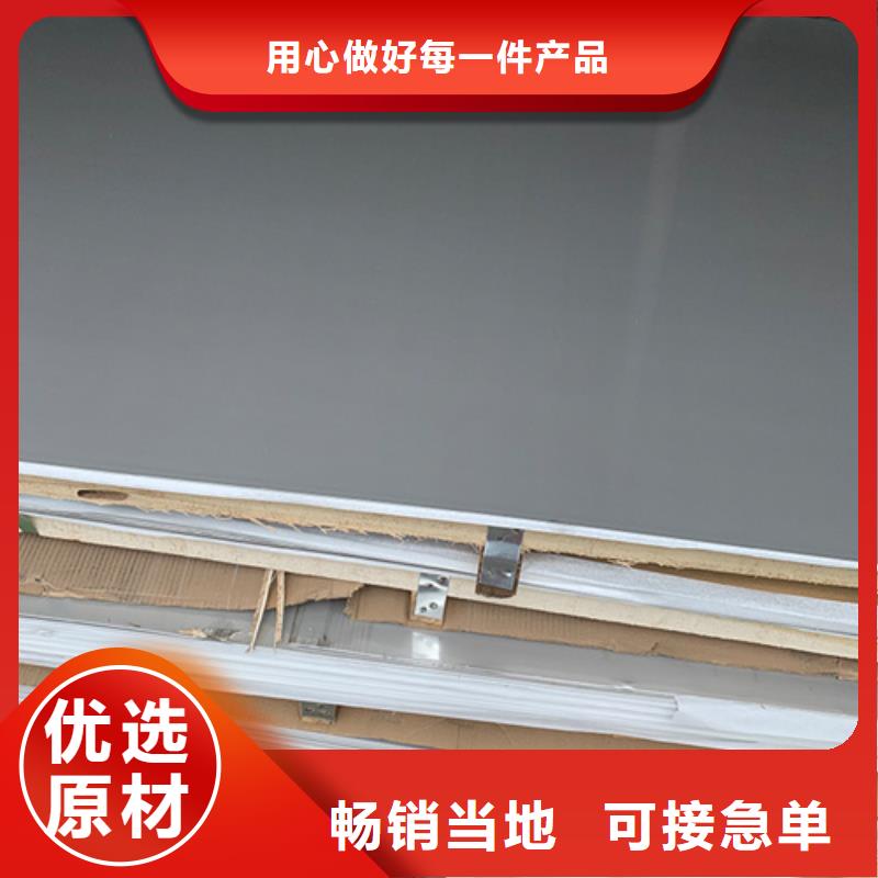 质量优的不锈钢卷品牌厂家同城经销商