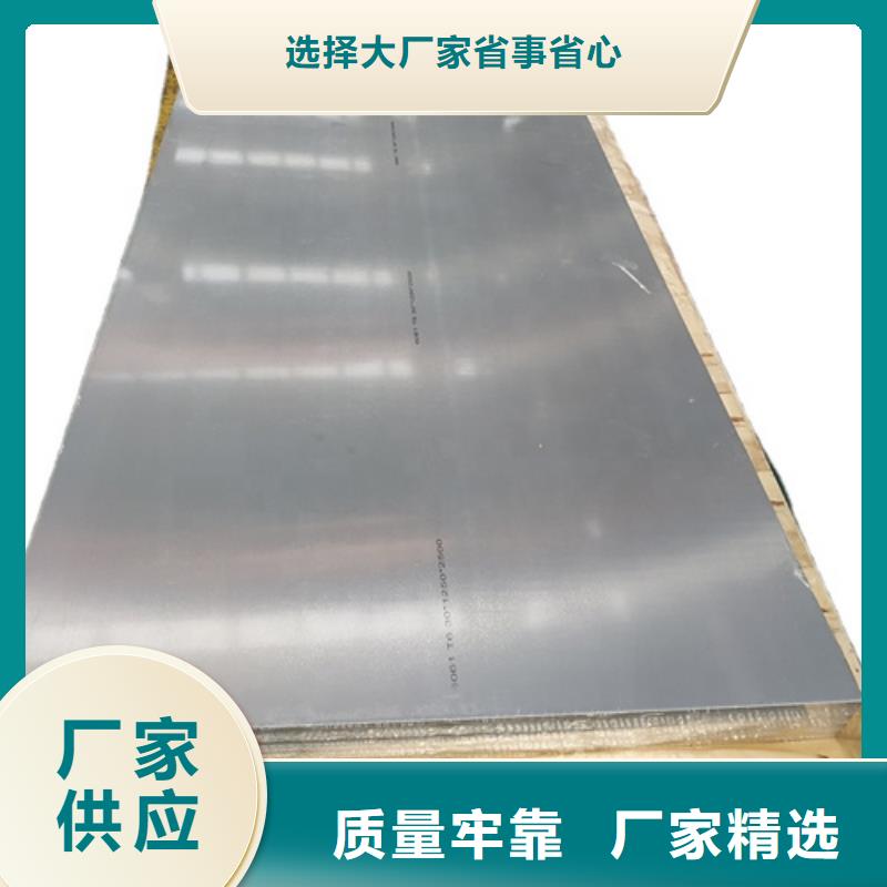 咨询：不锈钢加工生产加工