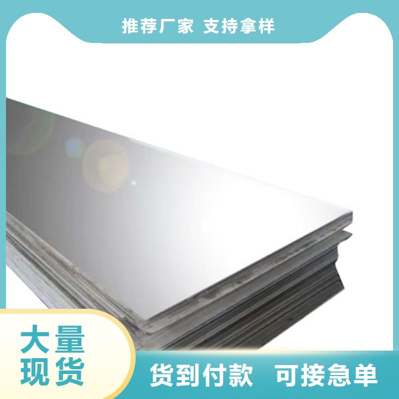 专业生产制造不锈钢板品质有保障