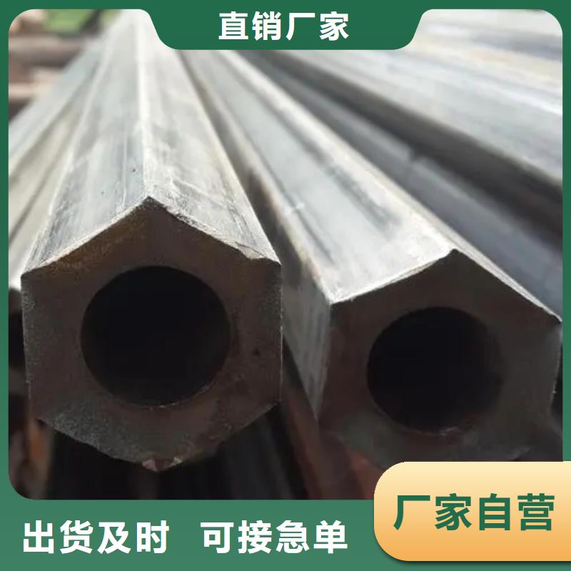 优质异形精密管的供货商当地生产厂家