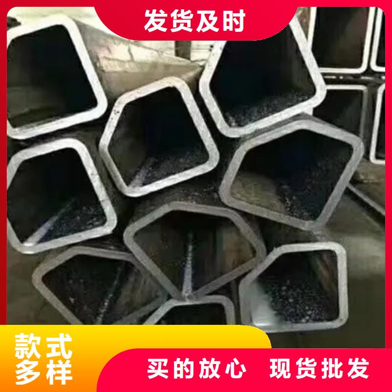 45#精密异形钢管品牌-报价现货满足大量采购