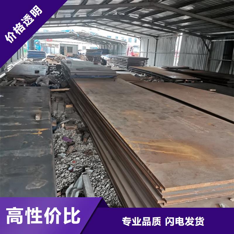 耐磨钢板哈道斯耐磨板厂家工厂价格打造好品质