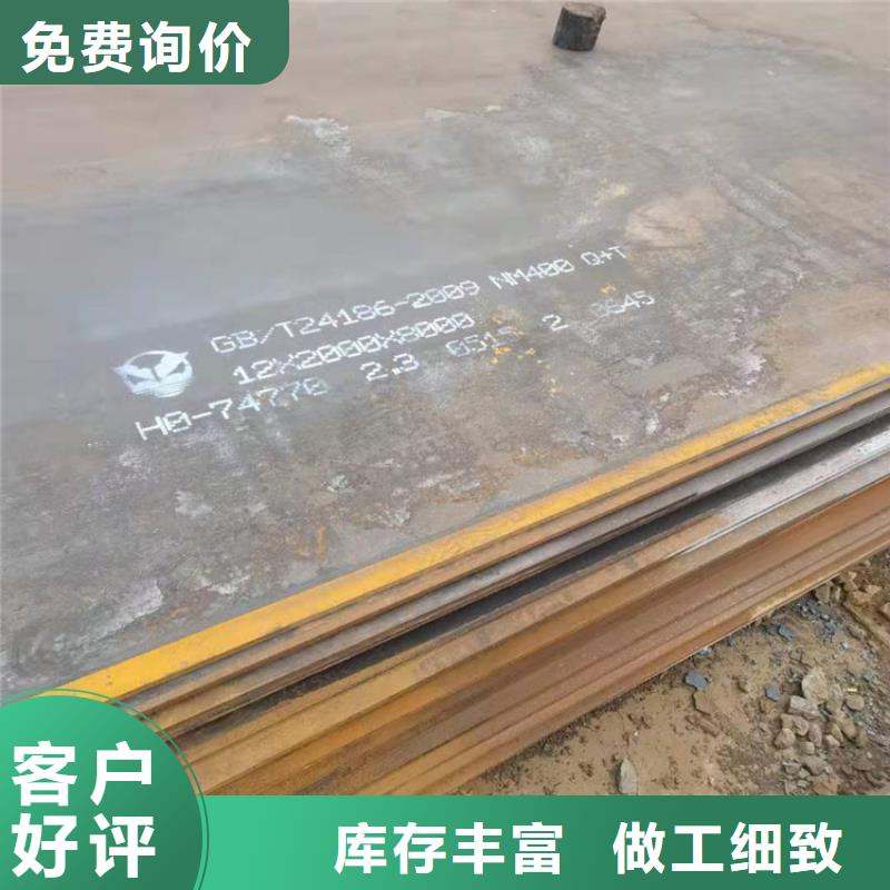 耐磨钢板进口耐磨板贴心服务当地供应商