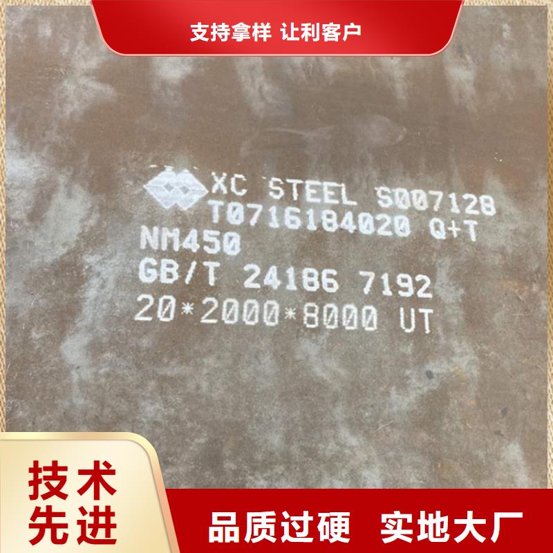 耐磨钢板高标准高品质本地品牌