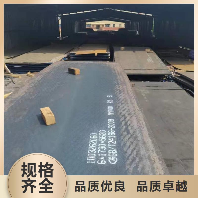 耐磨钢板耐磨钢板厂家专业完善售后买的是放心