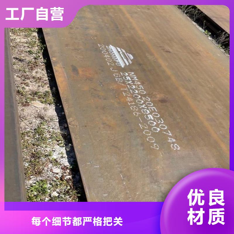【耐磨钢板哈道斯耐磨板好产品放心购】本地货源