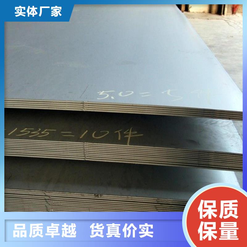耐候钢板耐侯钢板厂家专业生产团队研发生产销售