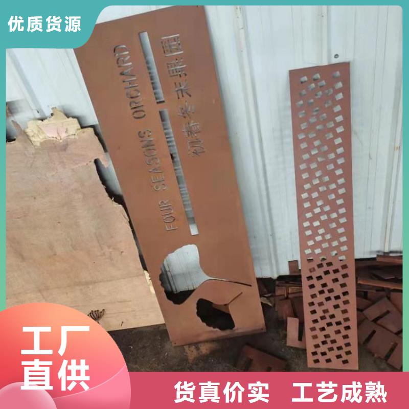耐候钢板_涟钢mn13耐磨板一站式供应同城服务商