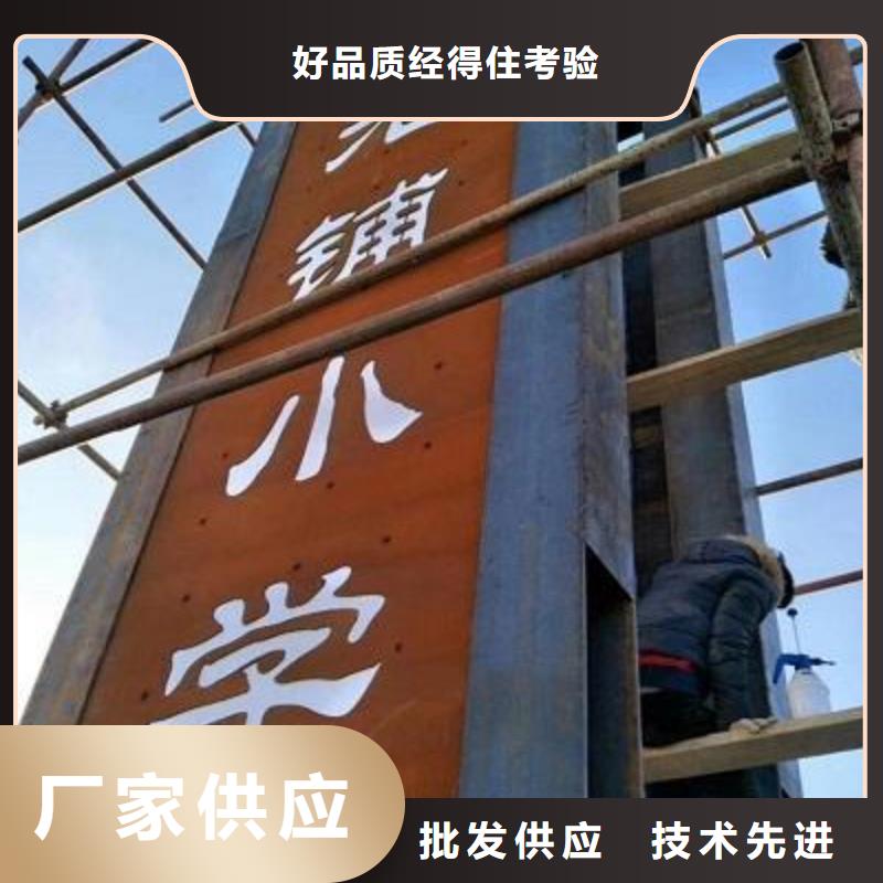 耐候钢板耐磨钢板批发价格一对一为您服务
