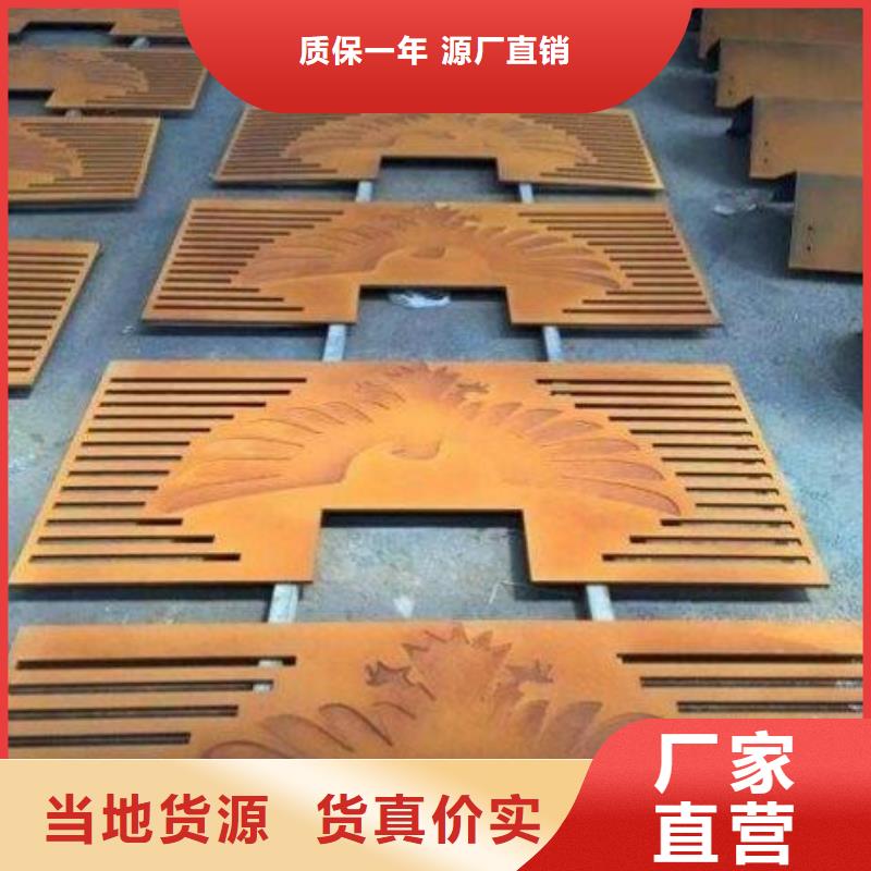 耐候钢板【耐磨钢板】支持定制贴心售后多家仓库发货