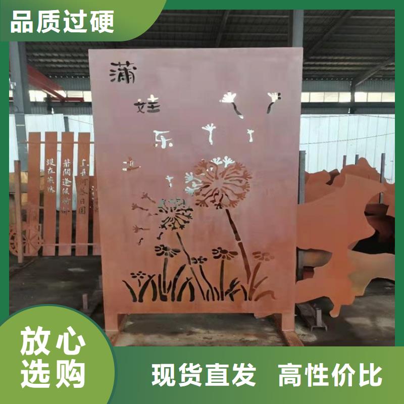 耐候钢板_进口耐磨板品质无所畏惧本土生产厂家