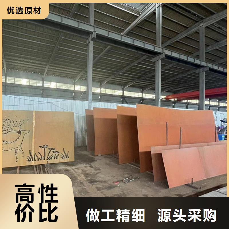 【耐候钢板】-耐磨钢板用好材做好产品本地经销商