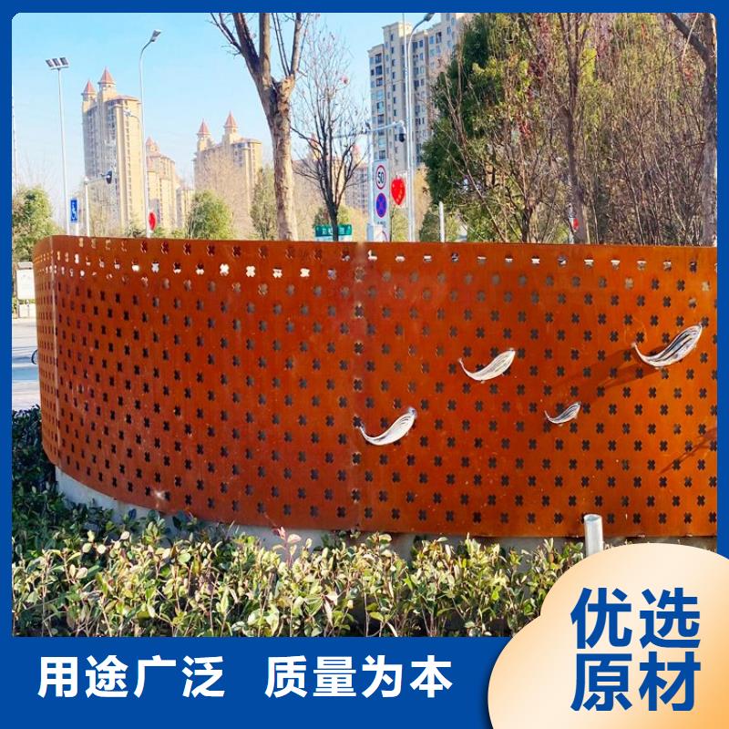 耐候钢板耐侯钢板厂家选择大厂家省事省心同城厂家