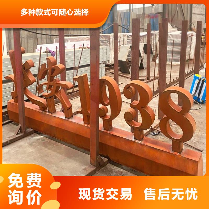 耐候钢板涟钢锰13耐磨板支持加工定制高标准高品质