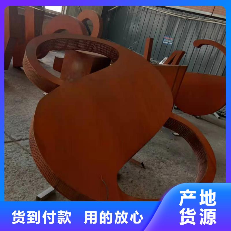 耐候钢板Mn13高锰耐磨板厂家直销值得选择真正的源头厂家