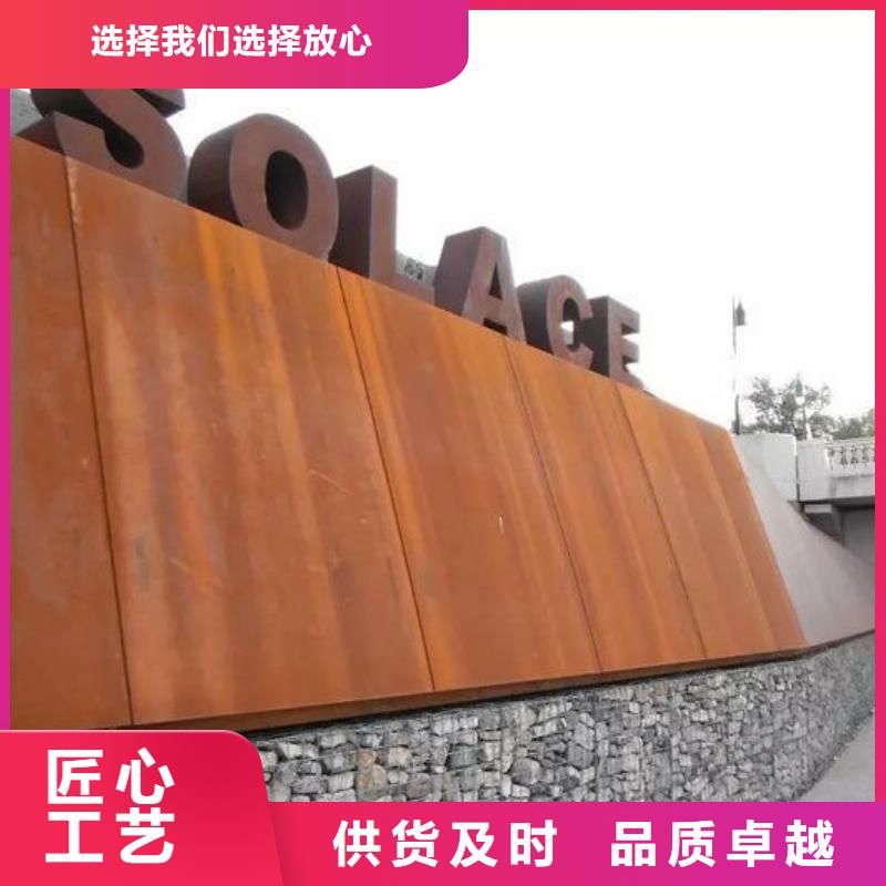【耐候钢板耐磨钢板可接急单】当地生产商