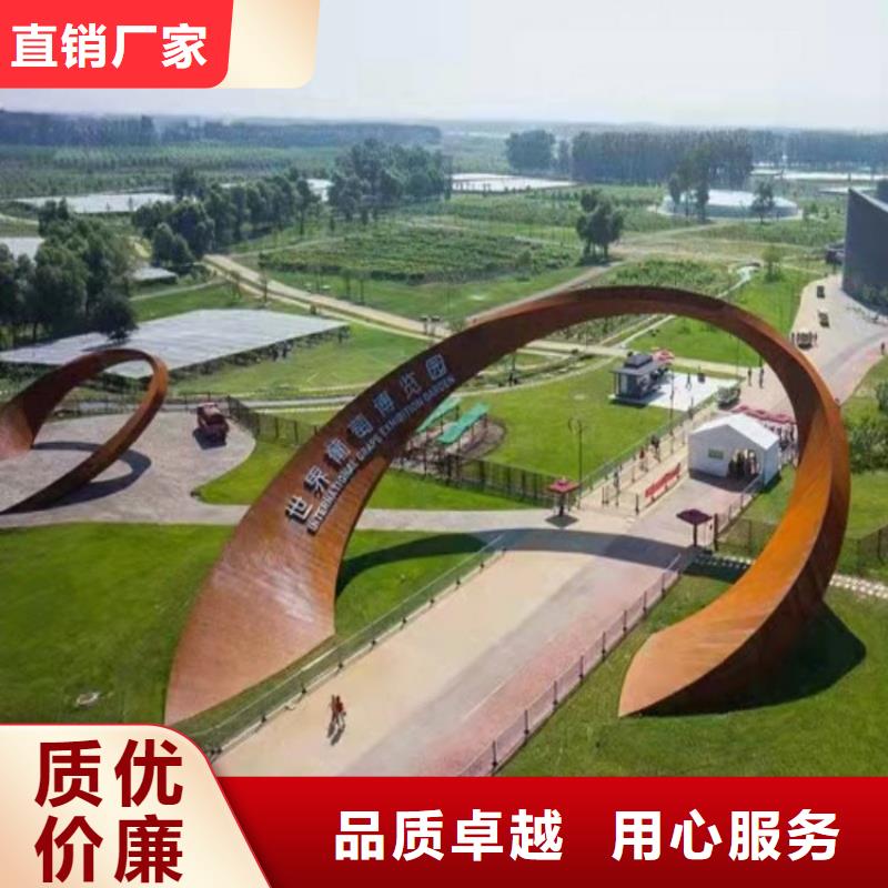 【耐候钢板耐磨钢板质量为本】品质好才是硬道理
