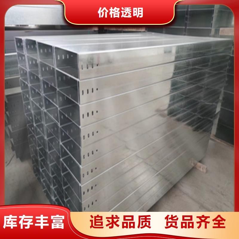 桥架_耐磨锰钢型号全价格低品牌大厂家