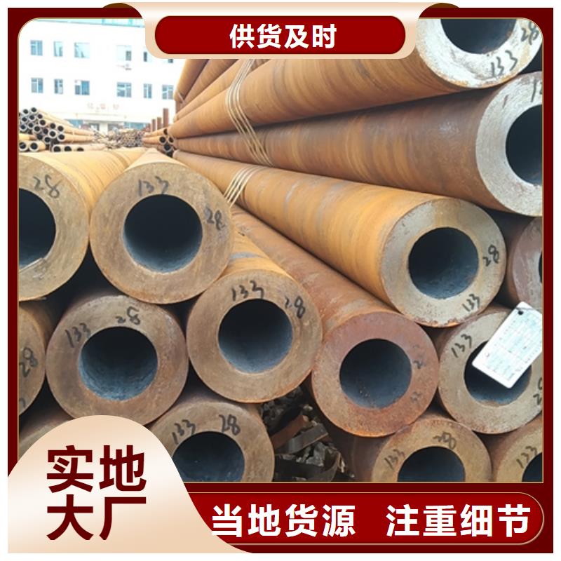 无缝钢管35Cr无缝钢管厂家规格全您身边的厂家