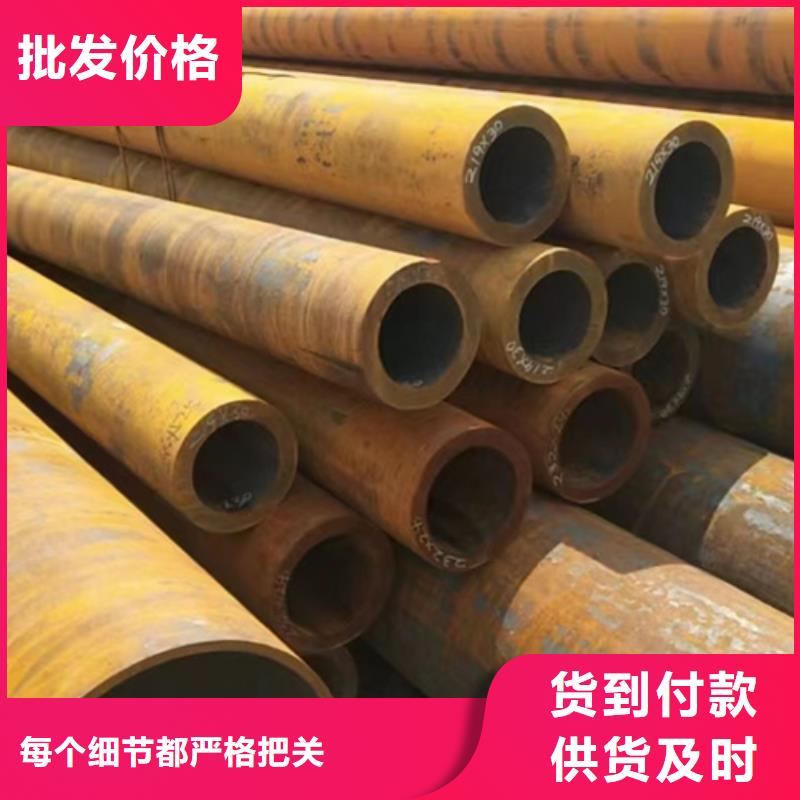 无缝钢管35CrMo无缝钢管严选好货产品参数
