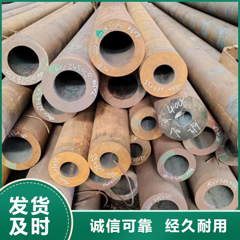 无缝钢管45#无缝管常年供应专注细节更放心
