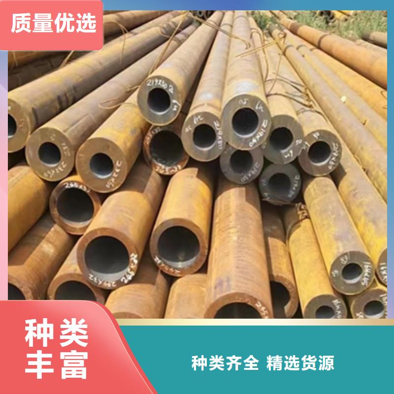 无缝钢管35号无缝钢管自营品质有保障商家