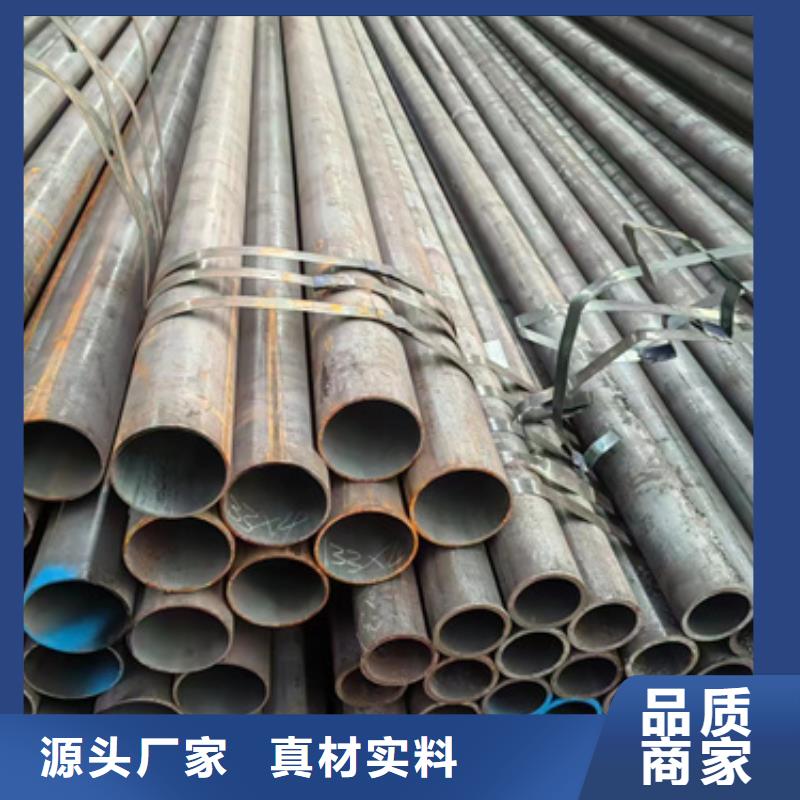 无缝钢管镀锌无缝管厂家厂家采购厂家直销售后完善