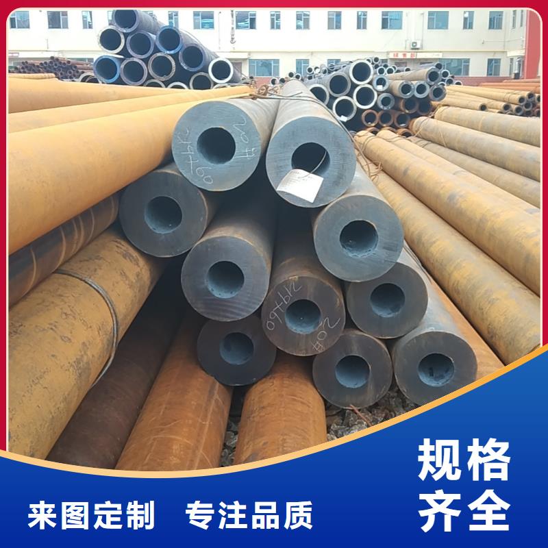 无缝管q355d无缝管好品质售后无忧产地批发