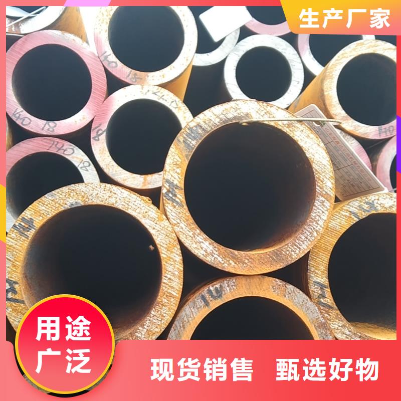 无缝管45#无缝管诚信厂家本地厂家