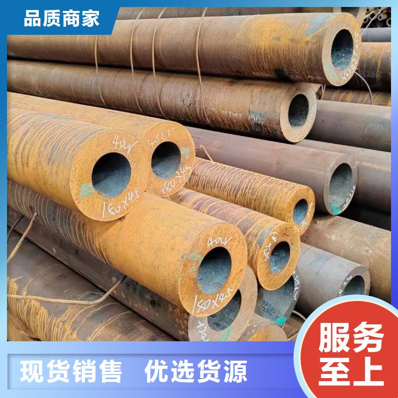 无缝管-20A无缝管质优价保同城 本地域经销商