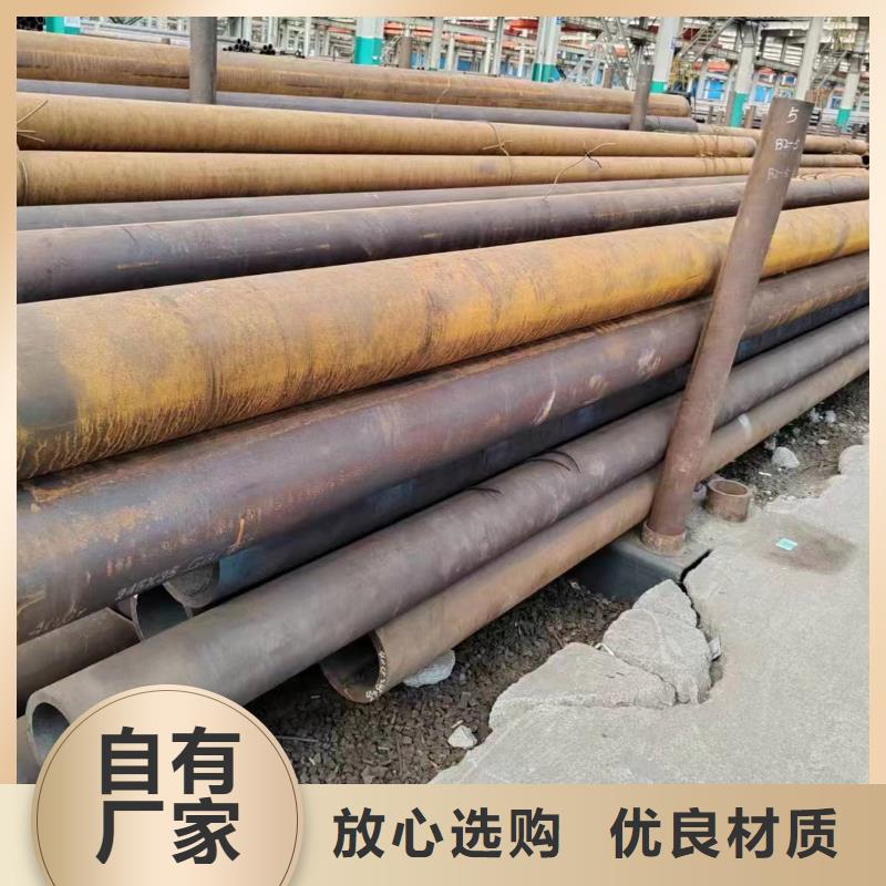 无缝管,12CrNi2无缝管好产品好服务来电咨询