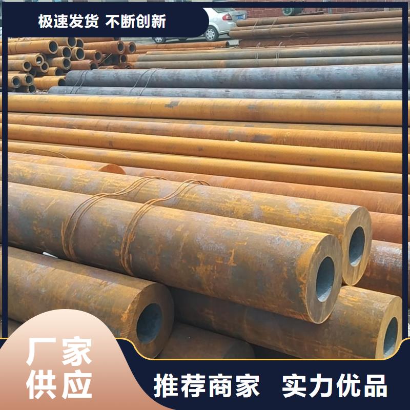 无缝管-38CrMoAL无缝管客户信赖的厂家厂家销售