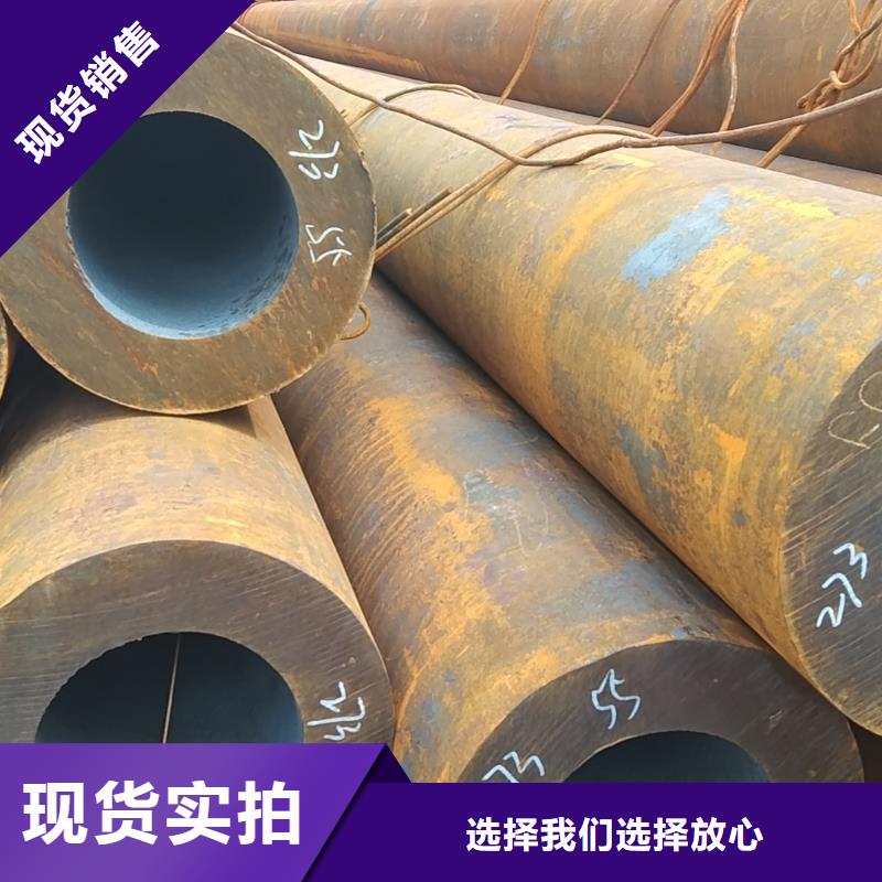 无缝管35CrMnSi无缝管现货齐全售后无忧本地服务商
