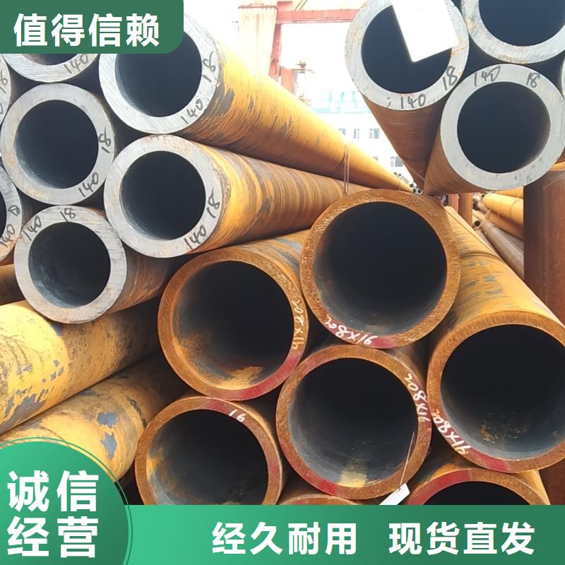 无缝管15CrMoG无缝管一站式采购商家使用方法